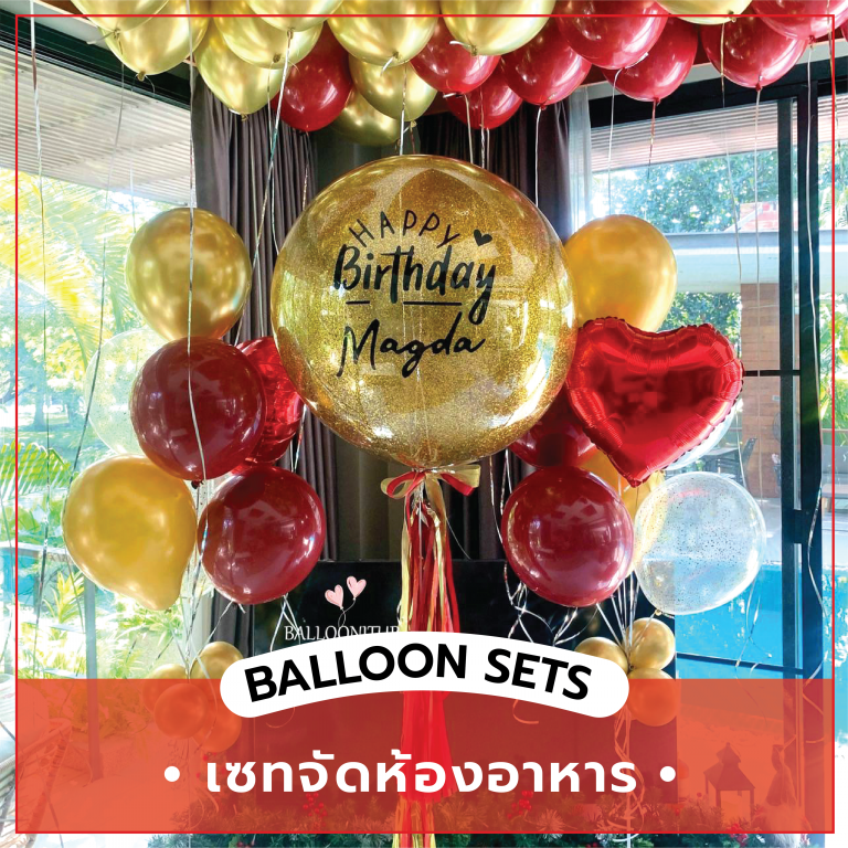 BALLOON SETS-05