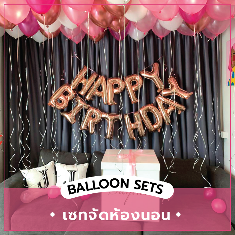 BALLOON SETS-07